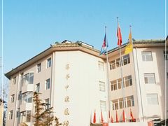 -北京市昌平区中医医院