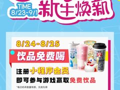 -卓锦曼购中心(国香街店)