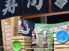 -景禧楼(景尚恐龙主题度假酒店)