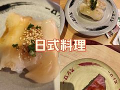 -寿司郎(皇庭广场店)