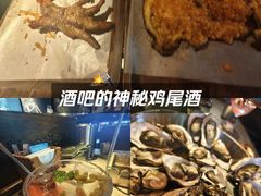 -麦凯伦烧烤·精酿超级工厂店(金桥总店)