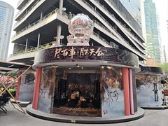 -美罗城
