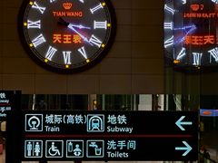 -郑州新郑国际机场-T2航站楼