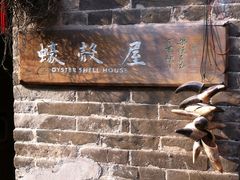 -小洲村