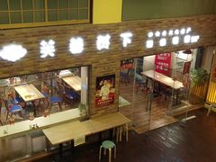 -芙蓉树下·四川冒菜(大悦城店)