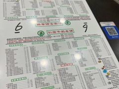 -仁信老铺(北滘店)