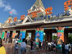 -沈阳方特欢乐世界