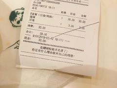 账单-水平有限广西米粉·广西风味集(五道口店)