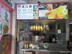 -百姓百味海鲜酒楼(粤垦路总店)