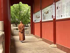-四祖寺