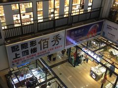 -镜掌柜眼镜店