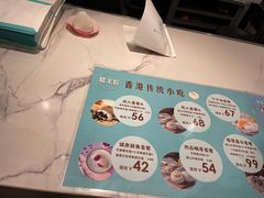 -聪记香港糯米糍(天虹店)