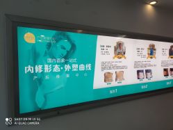 -芊尔美依产后修复中心(朝阳大悦城店)