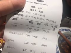 -三俞竹苑(卓展店)