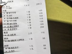 -闲亭(九眼桥店)