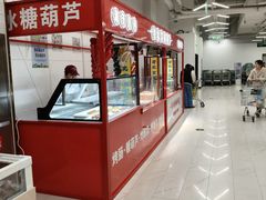 -长申超市(美食城店)