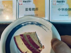 -朗丽兹自助餐厅