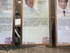 -泰康拜博口腔(凯迪大厦店)