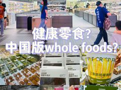 -成都仁和新城购物中心