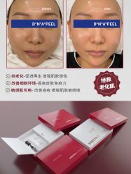 -苗方清颜痘肌研究所