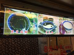 -鞠氏黑芝麻糊(水塔店)