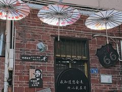 -大姑母农庄