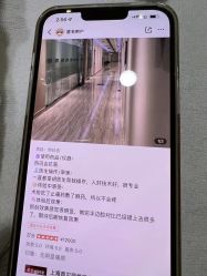 -上海首尔丽格医疗美容医院