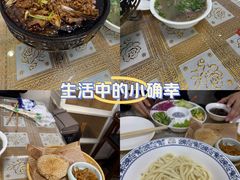 -清真·鸦儿李记·小馆(后海店)