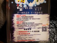 -九田家黑牛烤肉料理(石路天虹店)