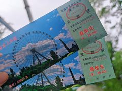 -水上乐园·欢乐世界