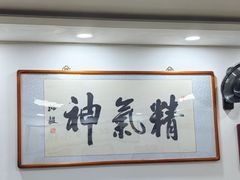 -陈记卤煮小肠