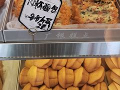 -广根糕点(中山西路店)