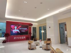 -Yestar艺星医疗美容医院