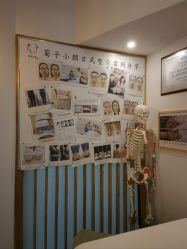 点击看大图 -菊子小颜·日式整骨·产后管理