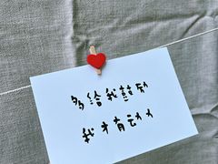-中粮·祥云小镇