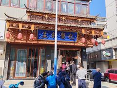 -孟家蟹包(锦绣街店)