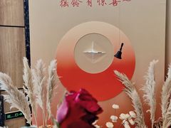 -太原星河湾酒店