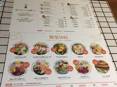 菜单-innewgogo纽麦轻食(滨北店)