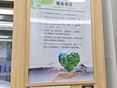 -上海仁爱医院口腔科 · 种植