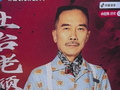 -叒缘夜光杯(望江橡树林店)