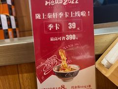 -陇上秦轩西安biangbiang面(EFC欧美金融商业城店)