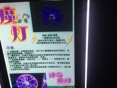 -梦幻海洋王国(吾悦广场张家港店)