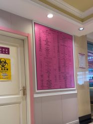 -北京俪婴妇产医院(朝阳大悦城店)