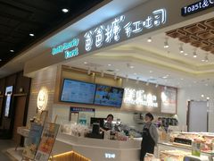 -爸爸糖吐司面包(大连高新锦辉商场店)