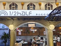 -1/2half西餐(中大国际店)