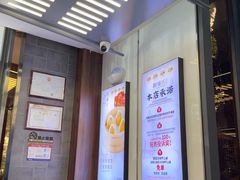-勤德兴(湖滨路店)