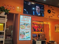 -大茗东北烧烤·鹤岗小串·老式麻辣烫(紫藤路店)