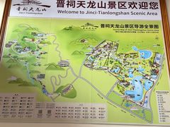 -晋祠博物馆
