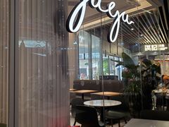 -gaga(深圳福田星河COCO Park店)
