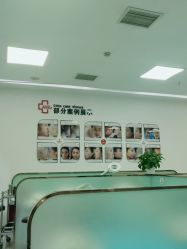 -悟空祛痘·亚健康皮肤管理中心